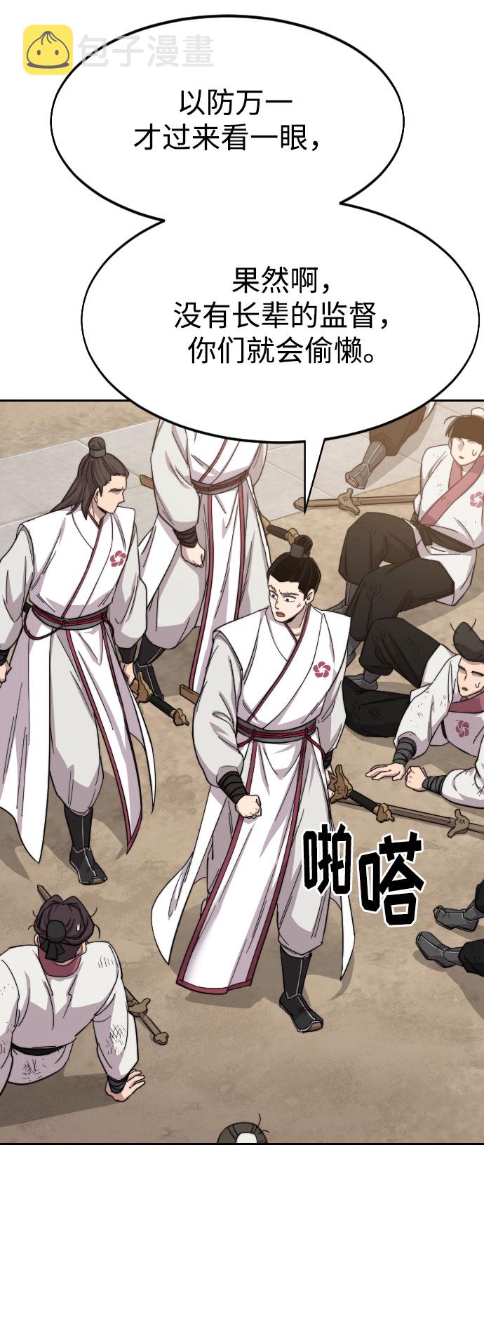 第45话40