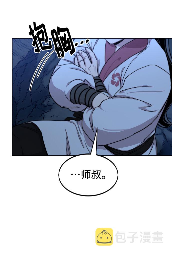 第71话22