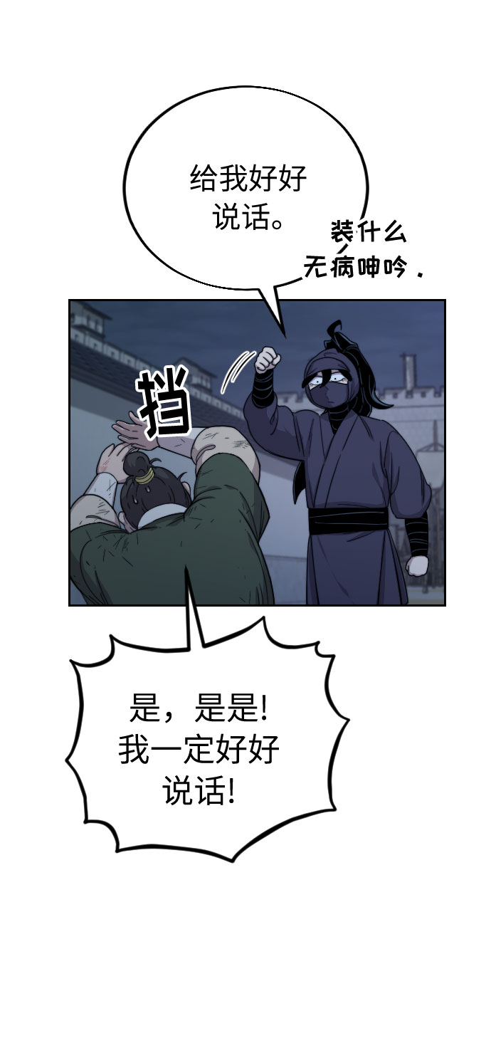 第7话2