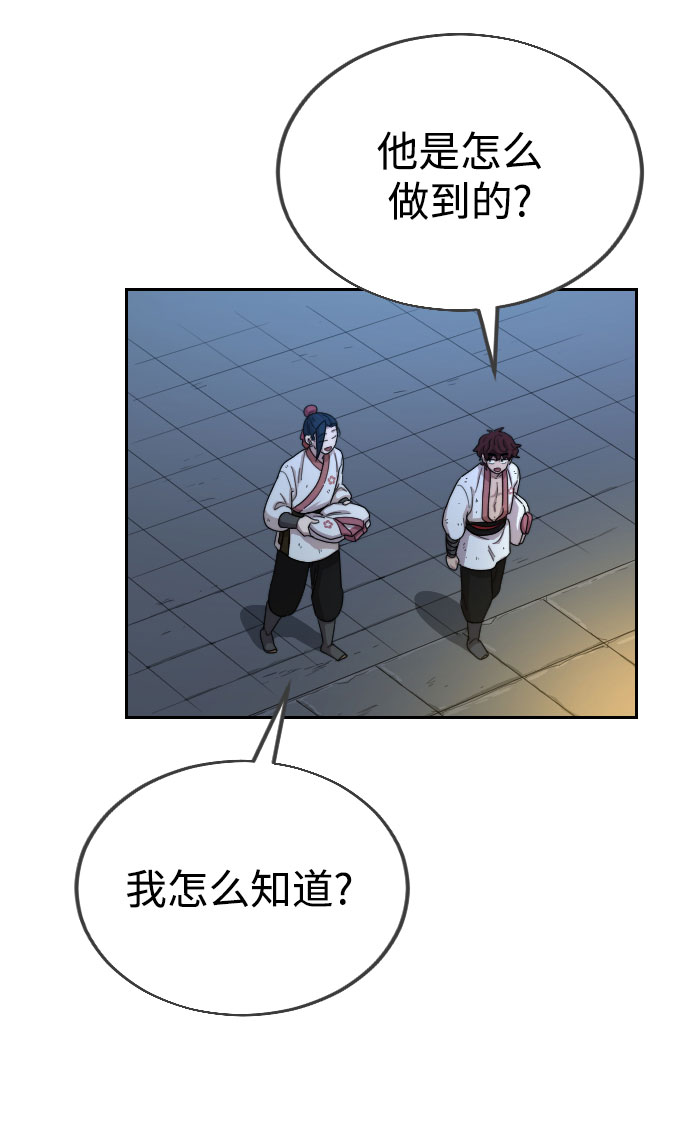 第14话83