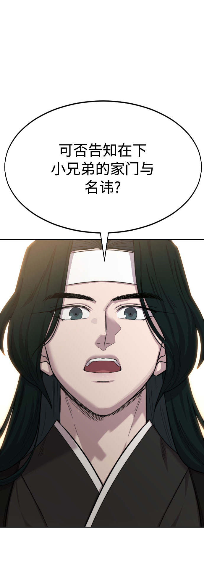 第39话116