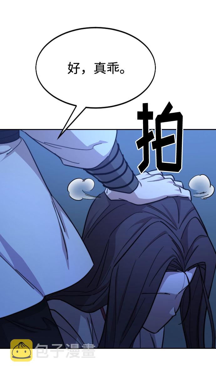 第50话99