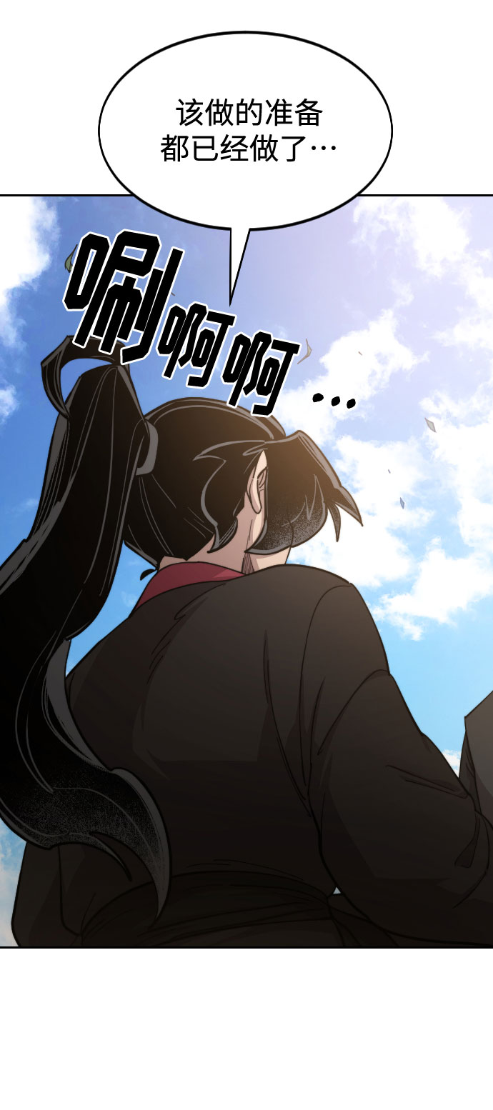 第58话54