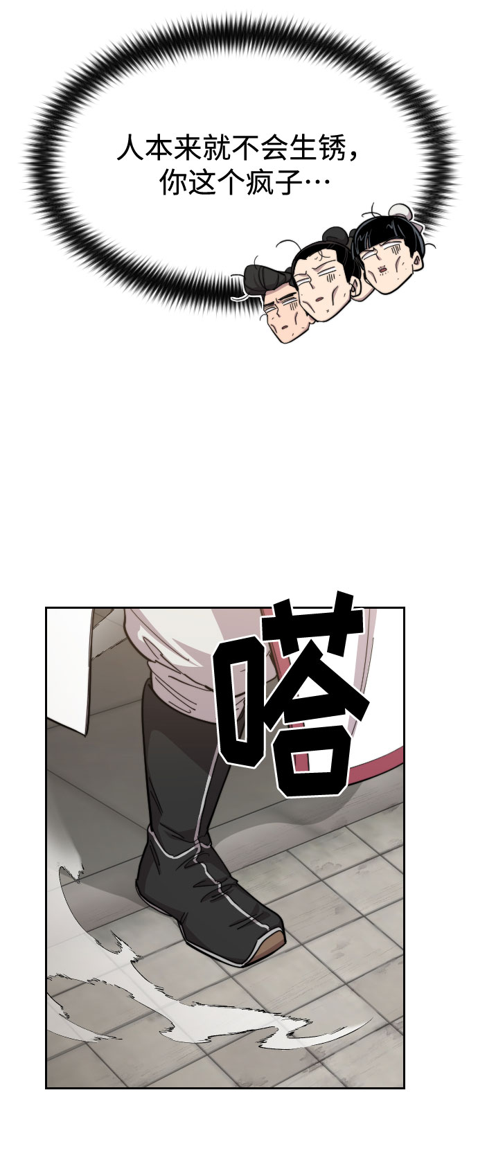第45话37