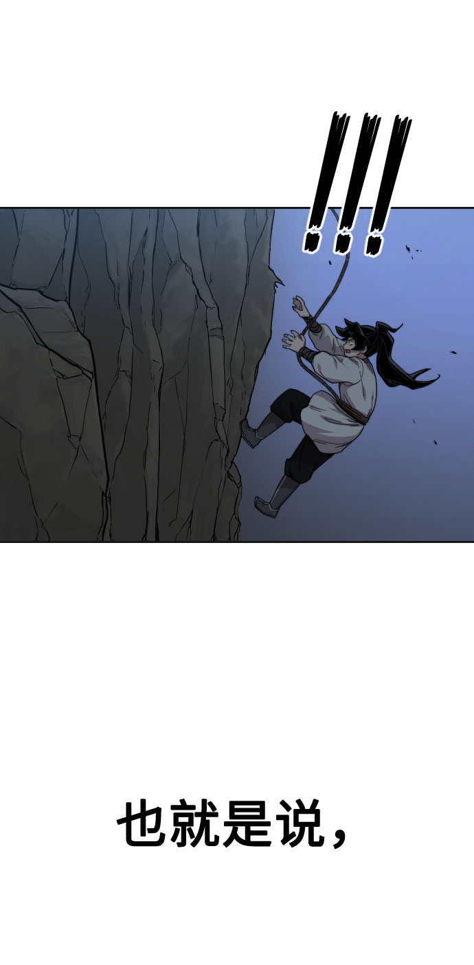 第16话5