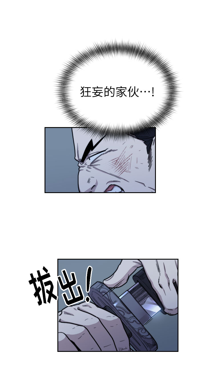 第7话24