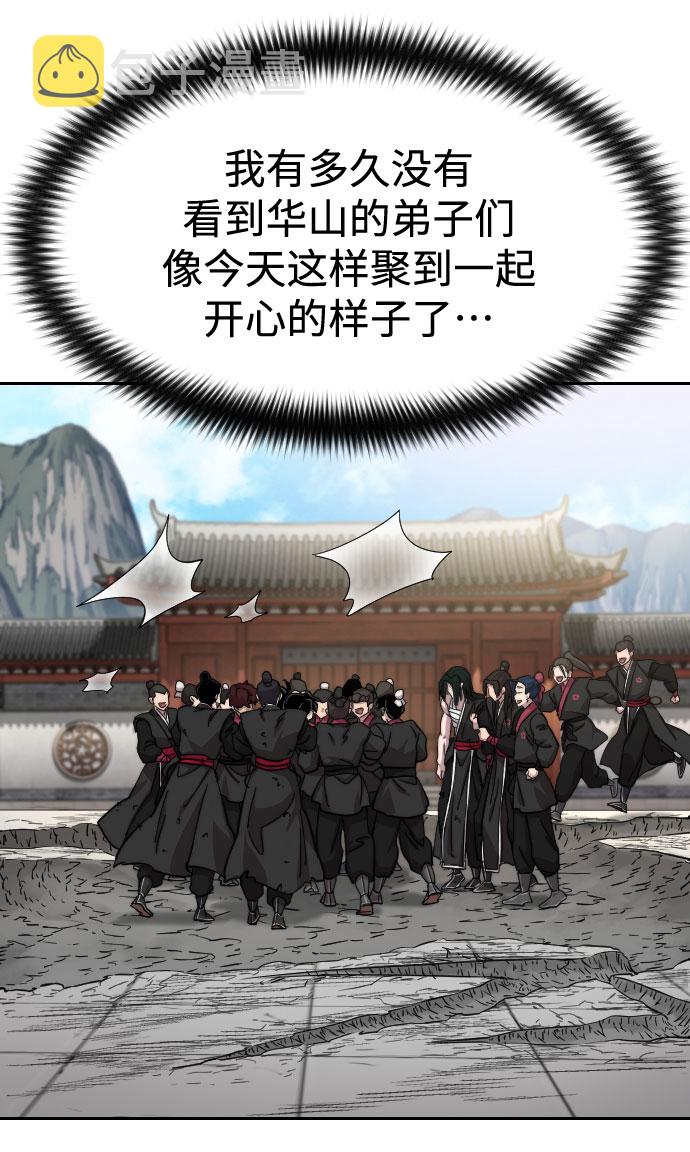 第69话56