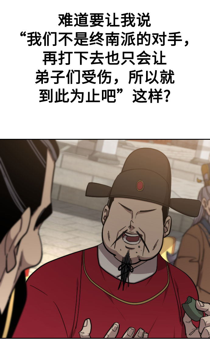 第60话63