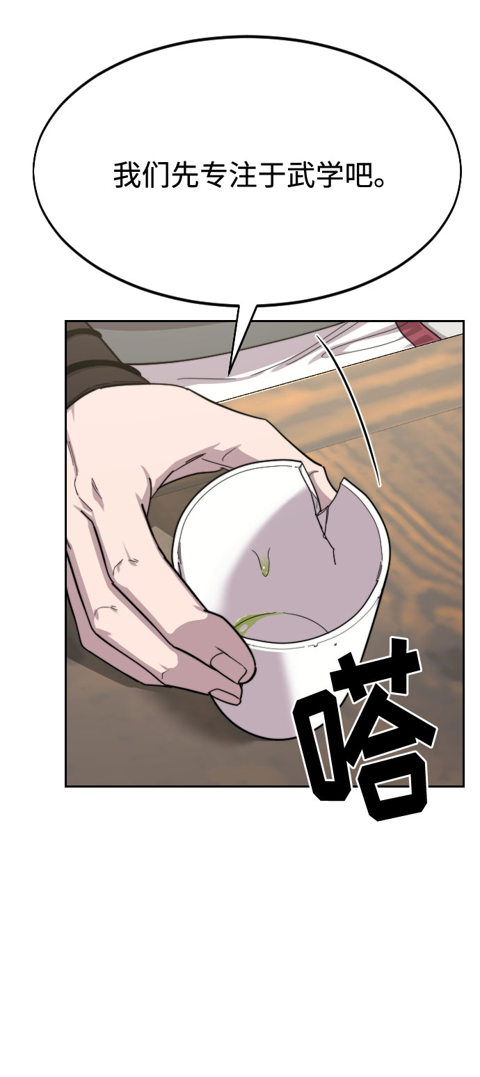 第44话55