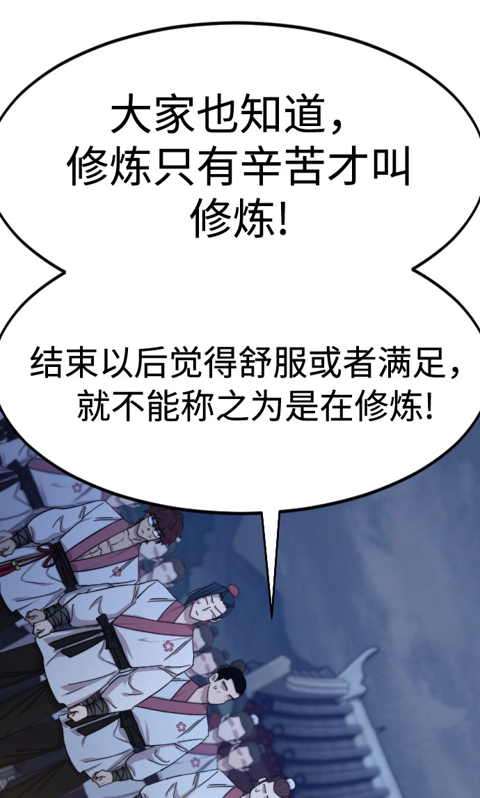 第71话62