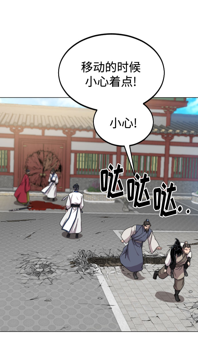 第26话28