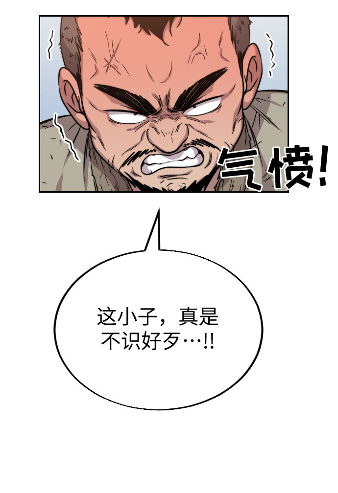 第2话125