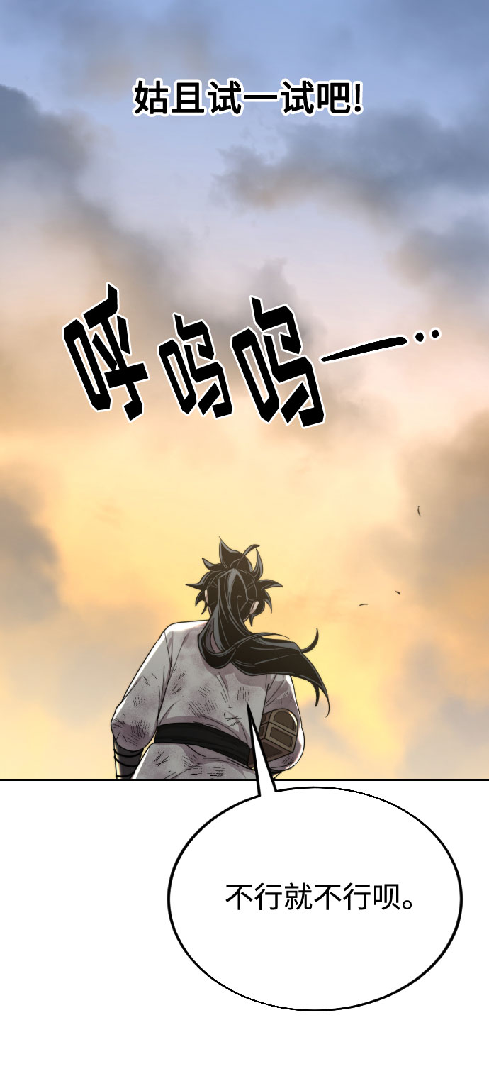 第17话78