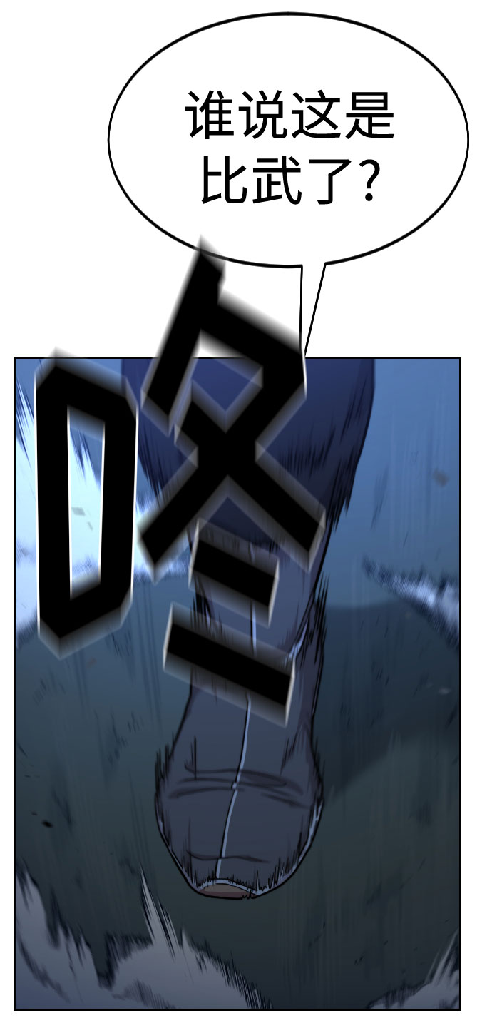第48话90