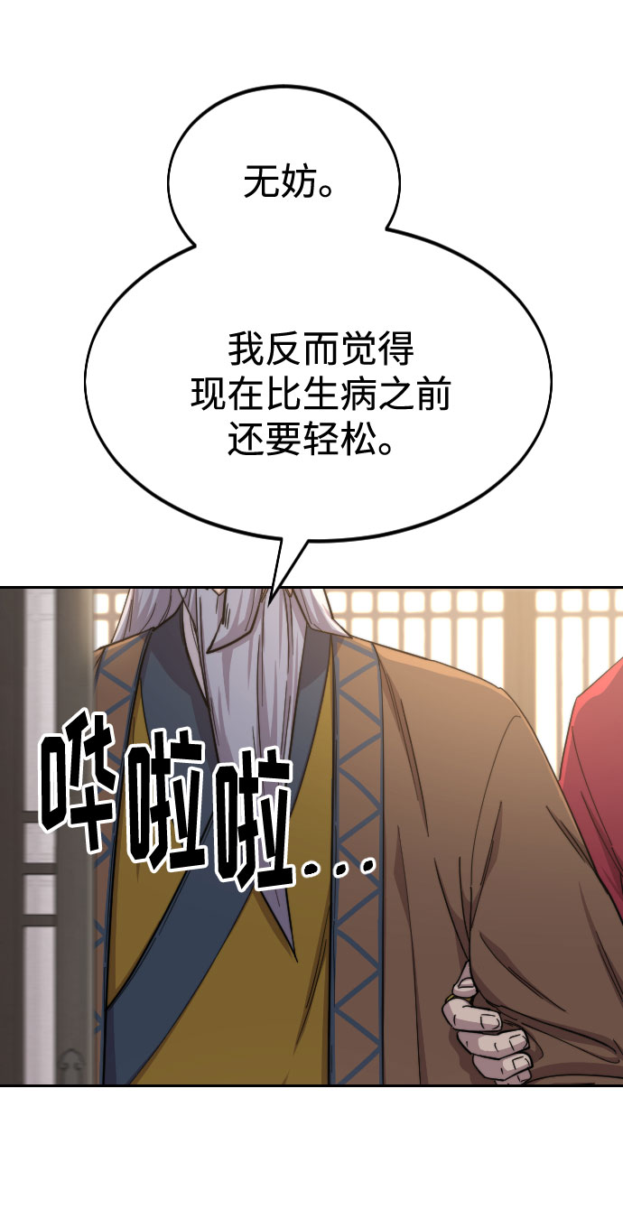 第29话117