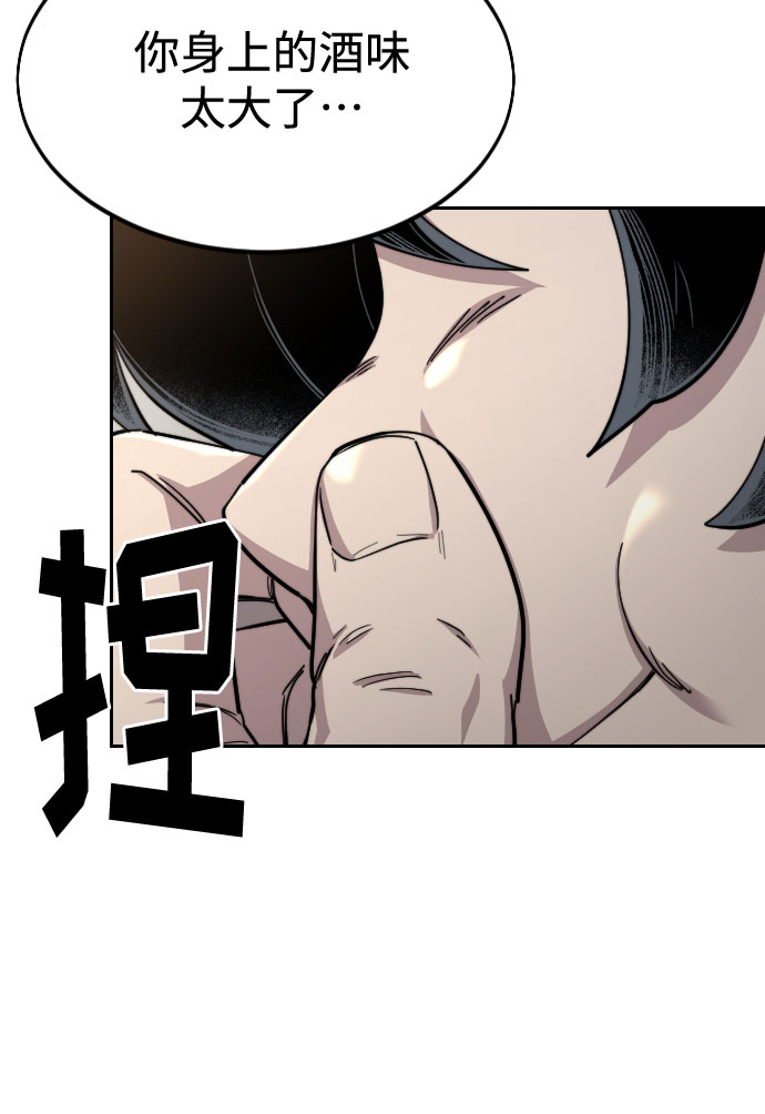 第40话72