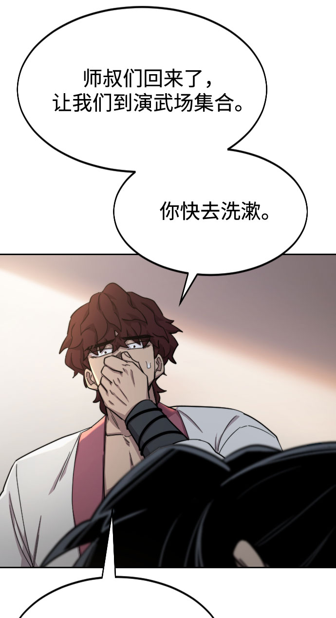 第40话71