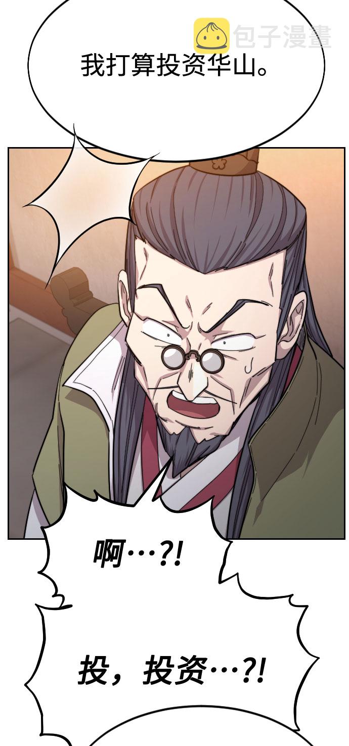 第33话95