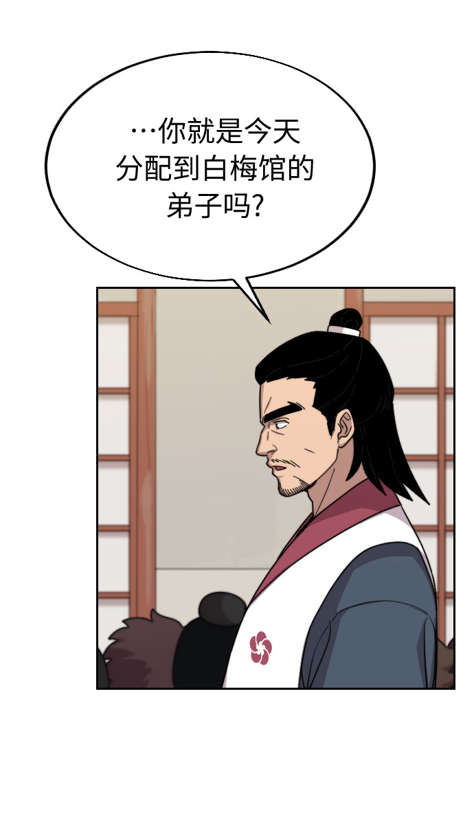 第4话12