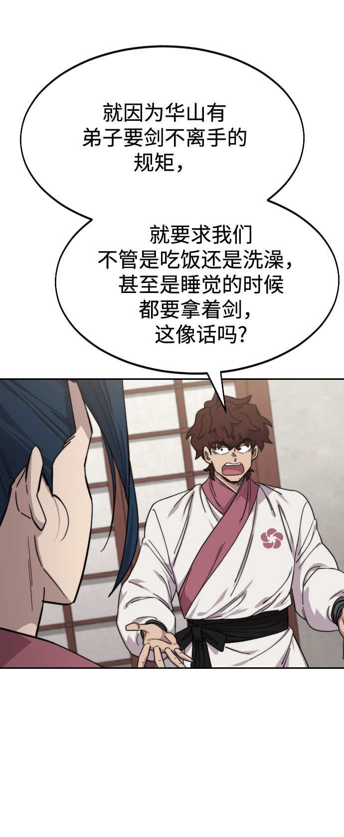 第45话65