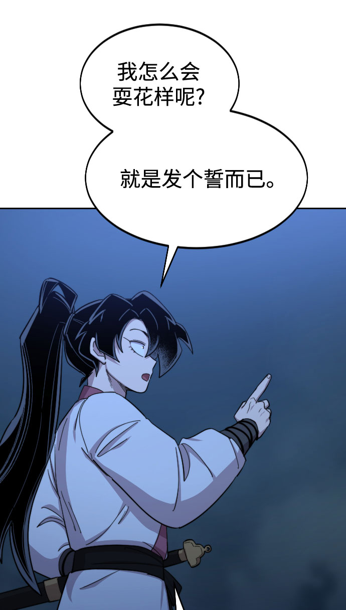 第48话67