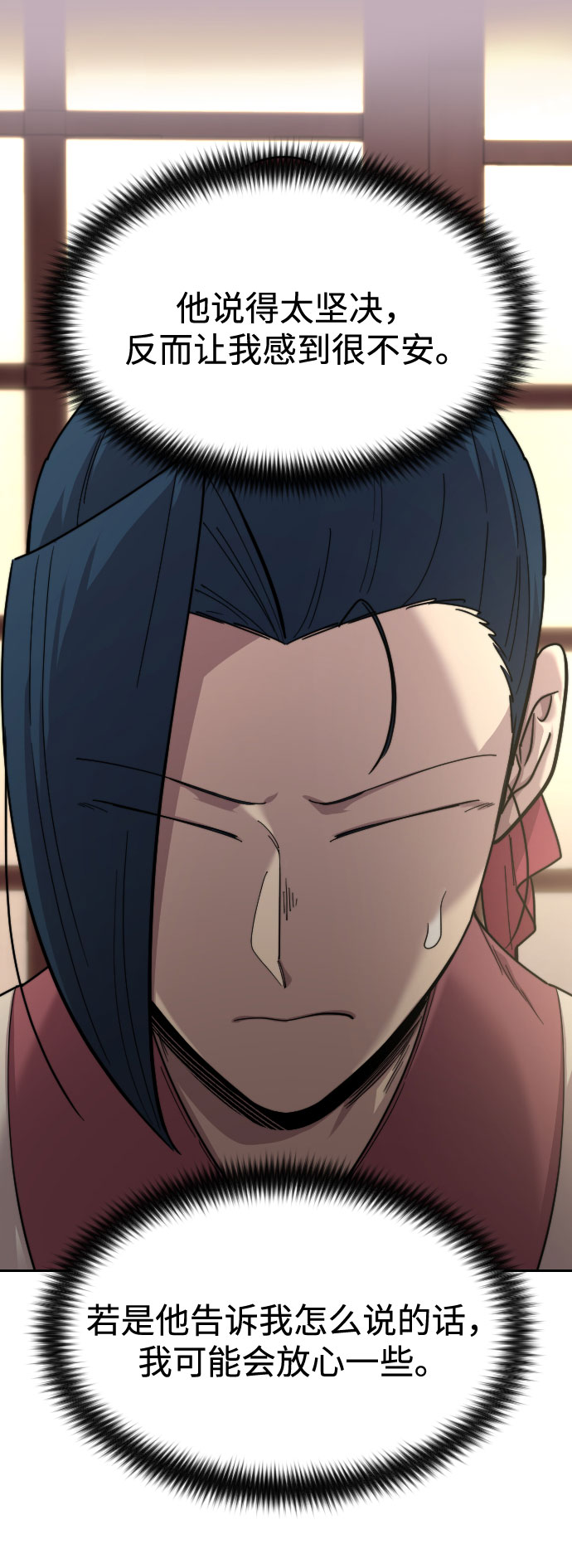 第44话14