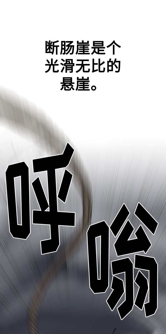 第16话6
