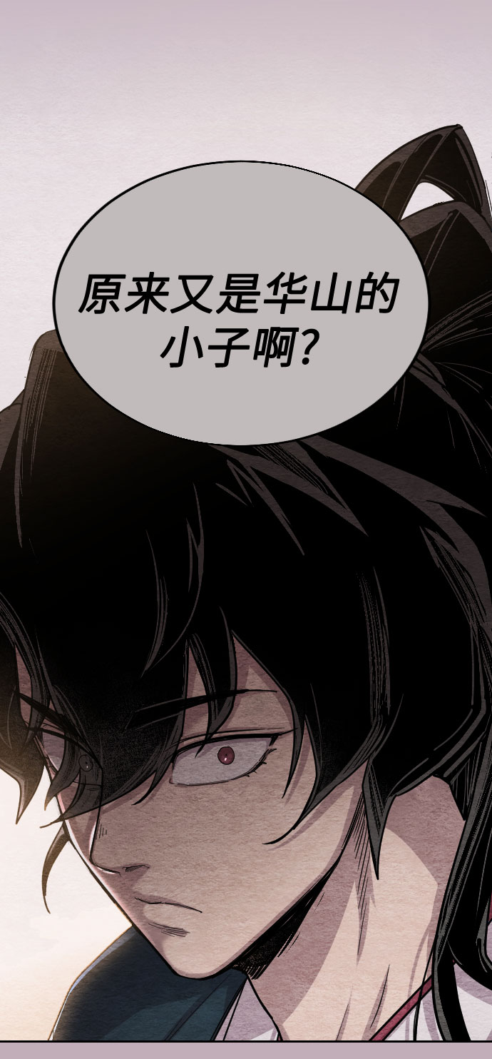 第21话116