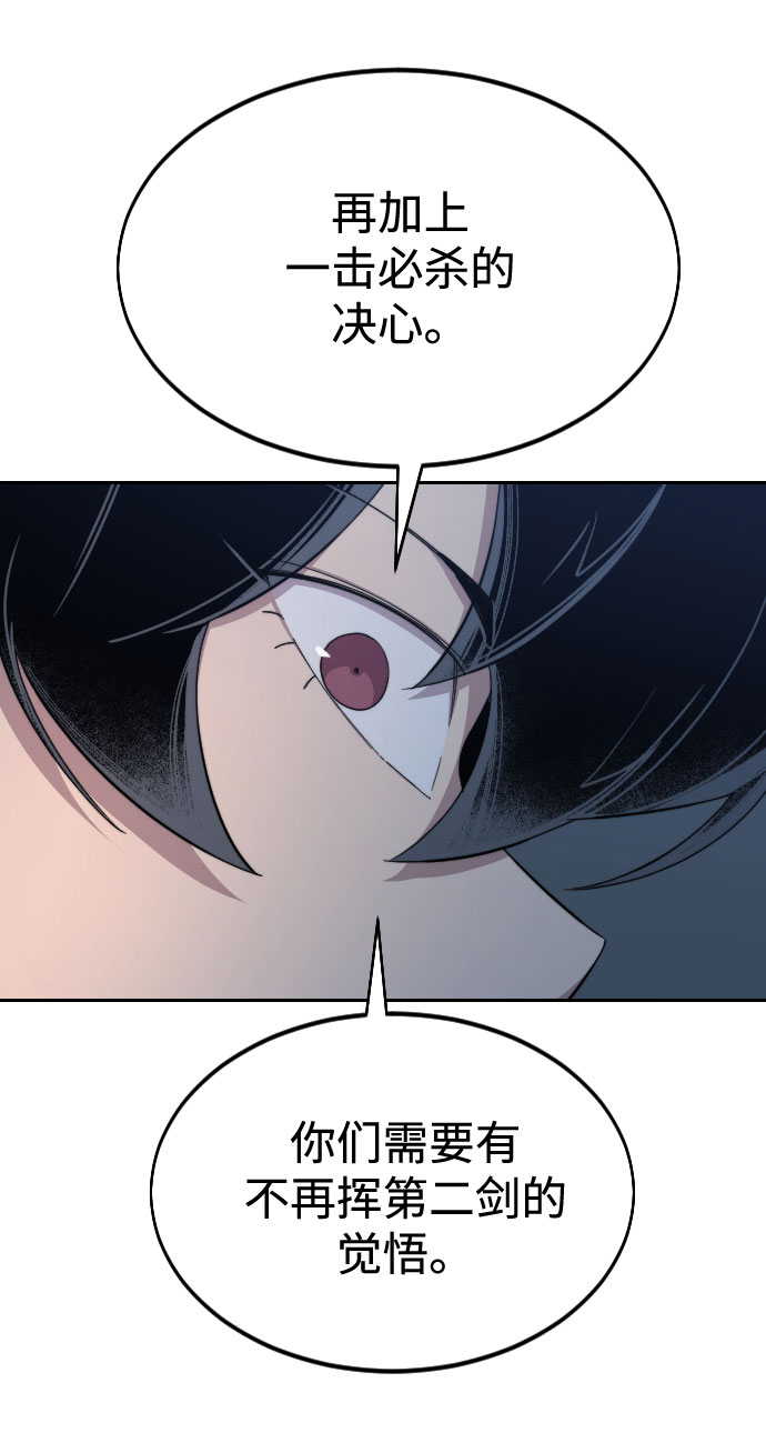 第38话43