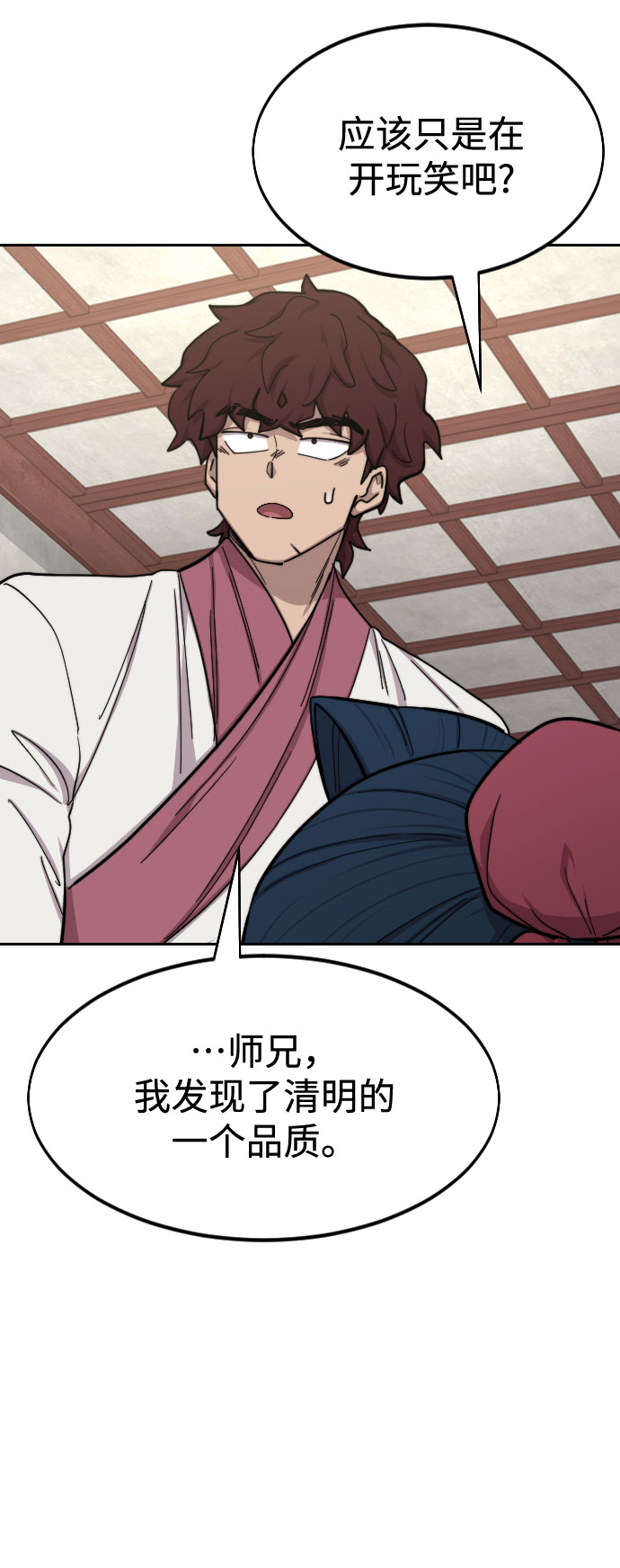 第51话20