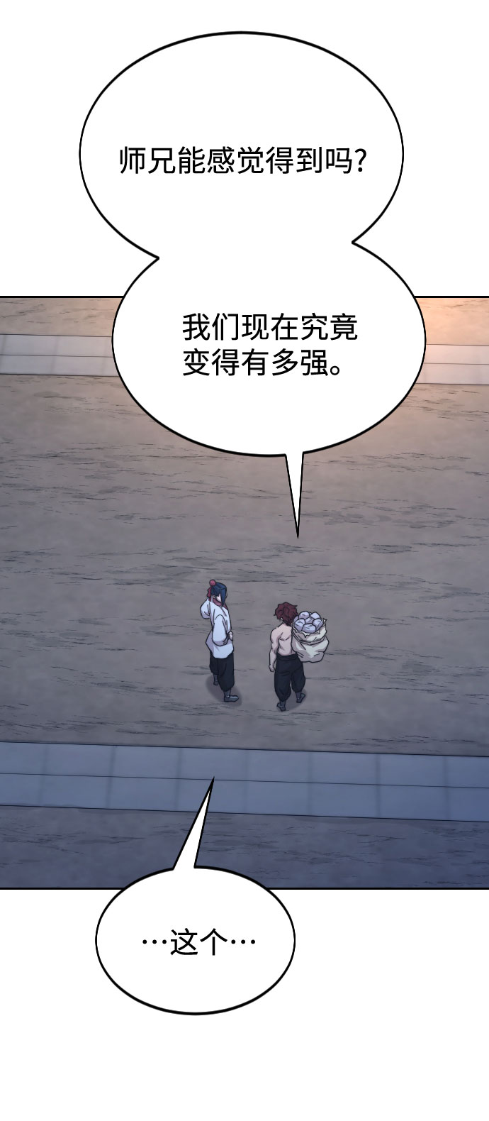 第35话55
