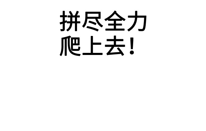 第3话24