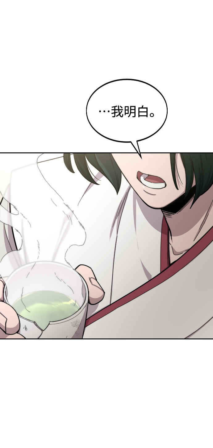 第43话87