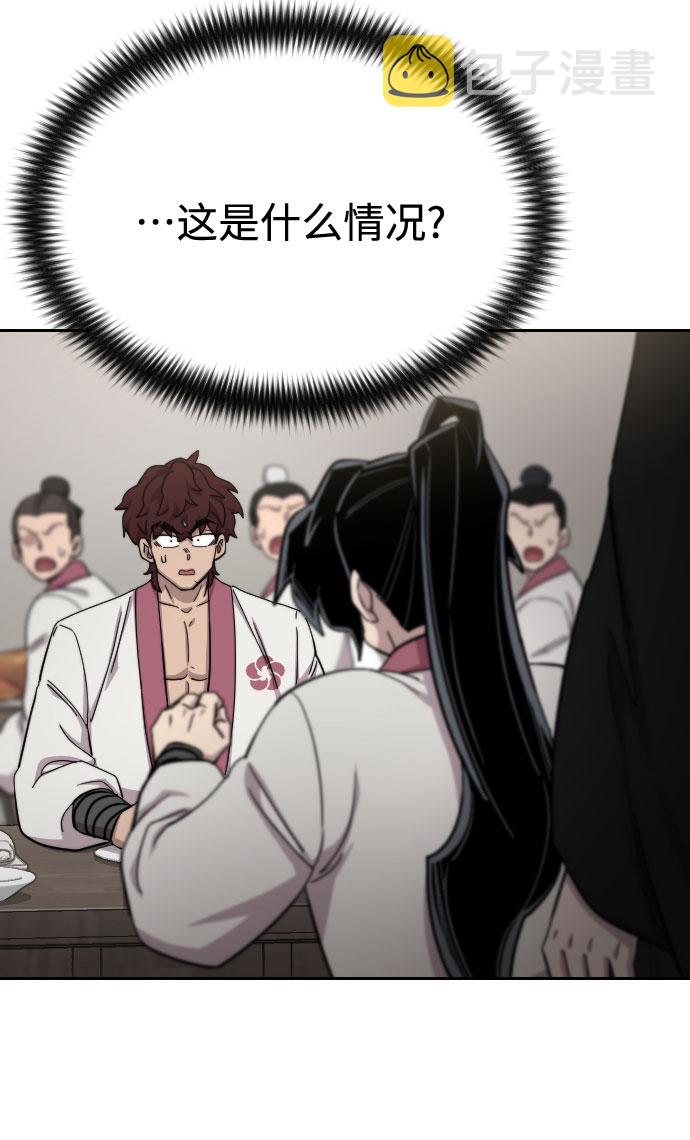第42话62