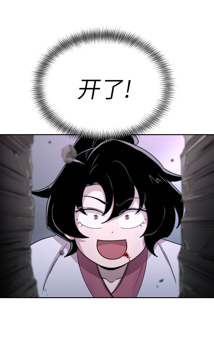 第8话115