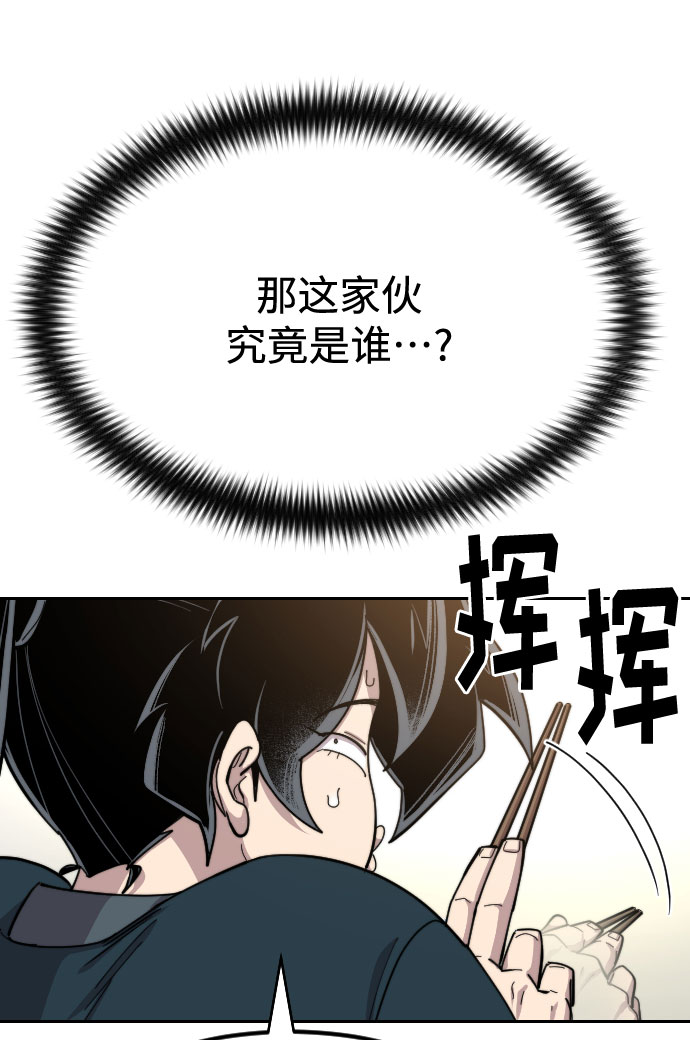 第40话7