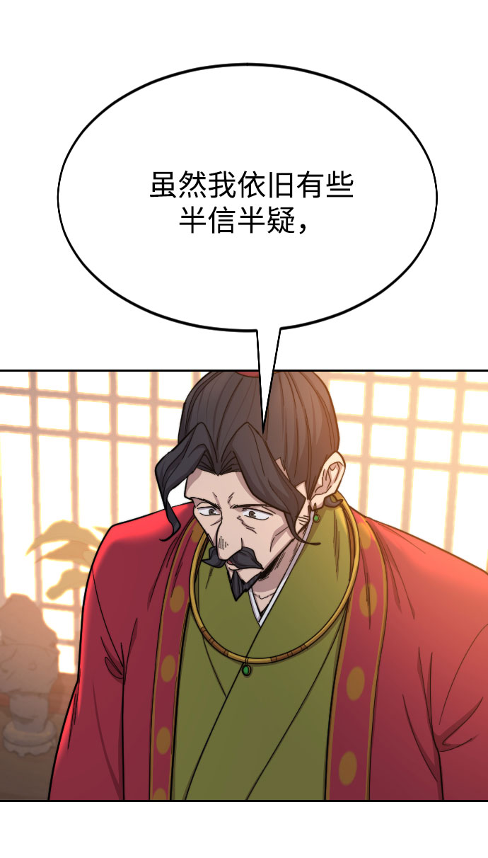 第30话91