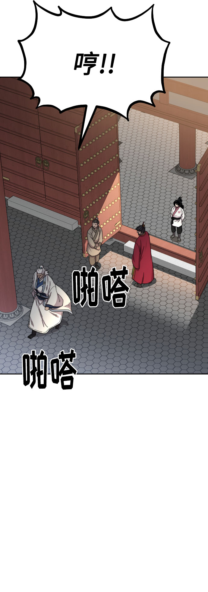 第23话88