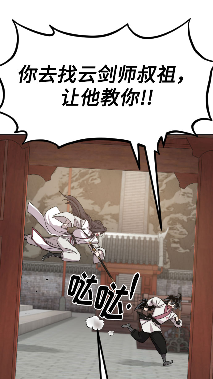 第51话62