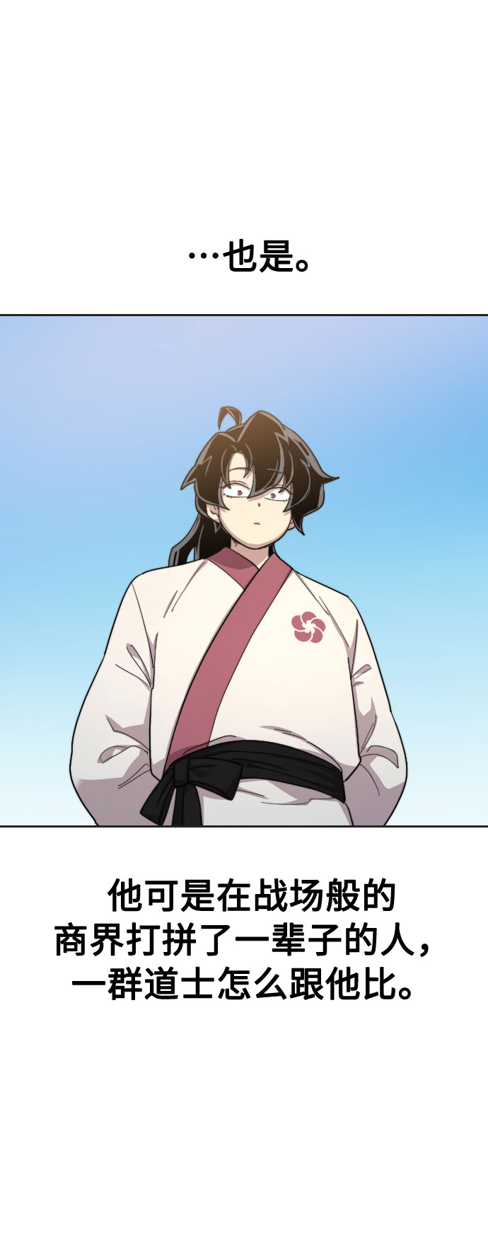 第35话5