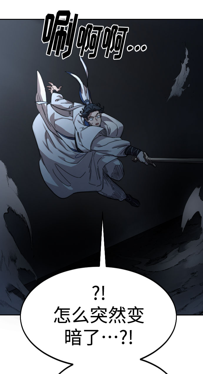 第66话85
