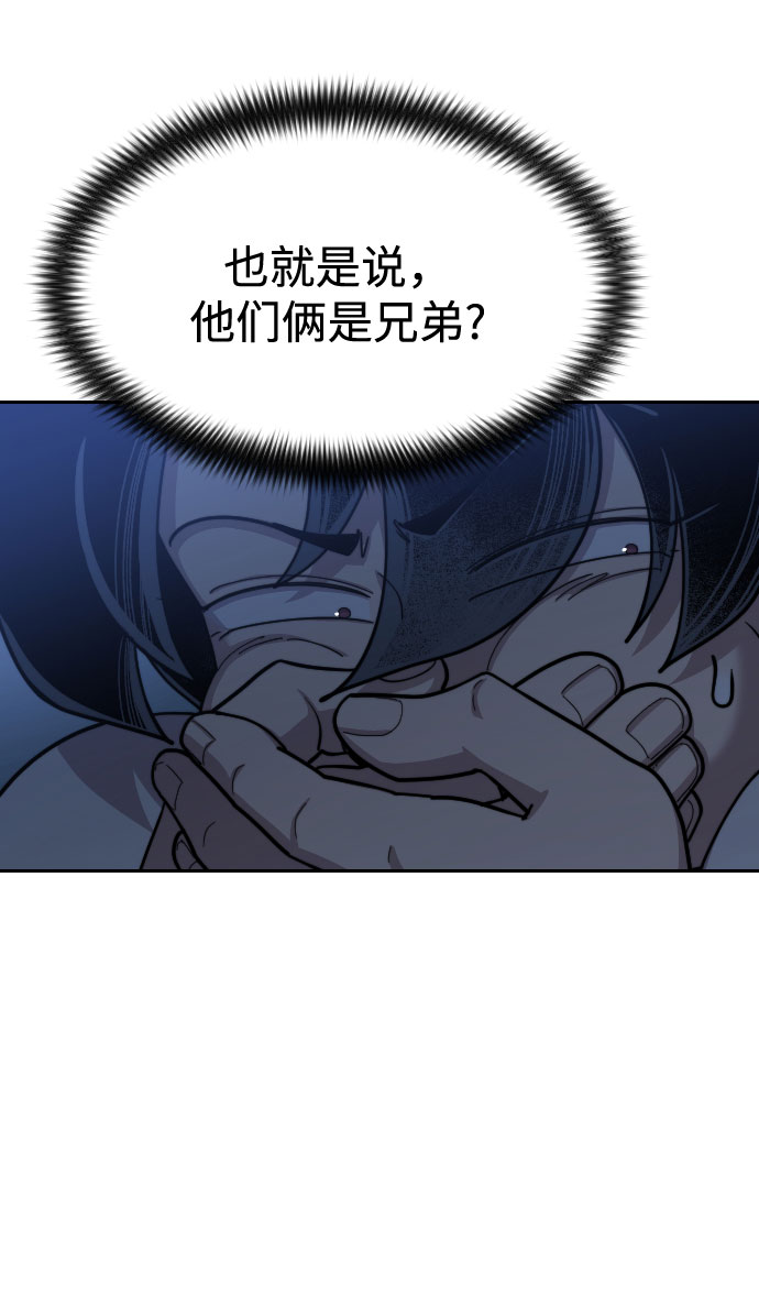 第57话13