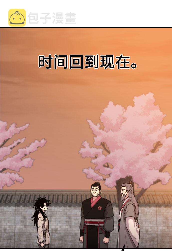 第3话100