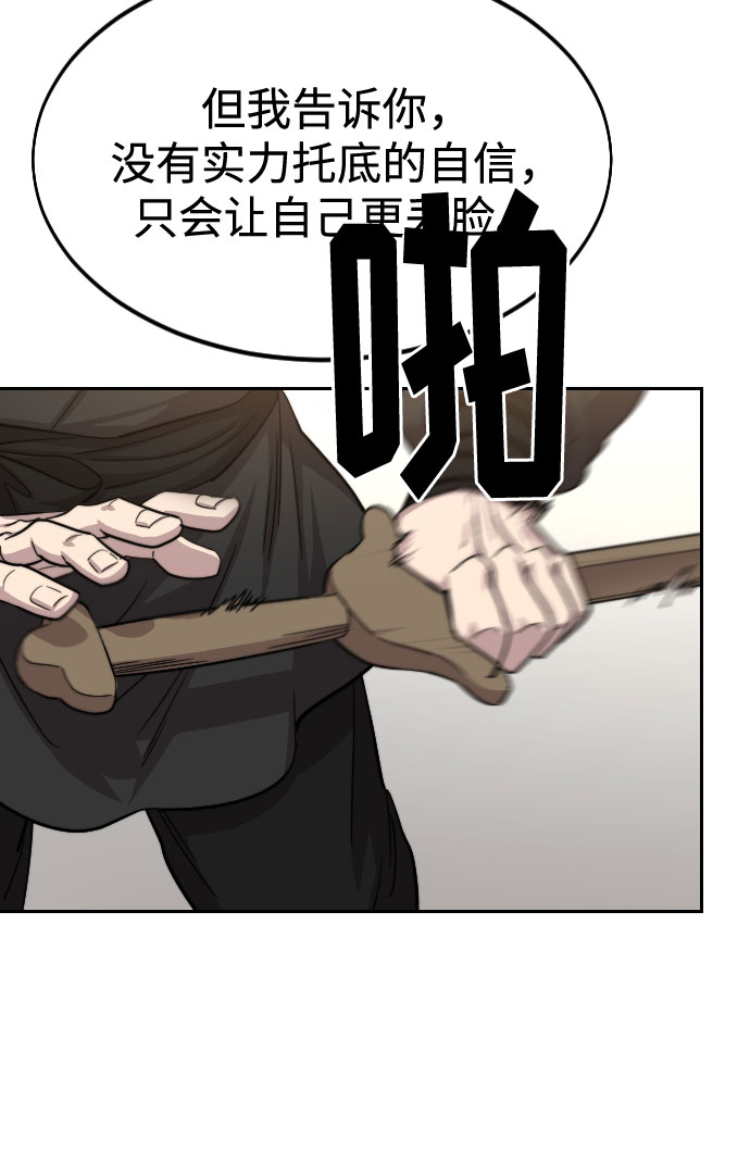 第64话108