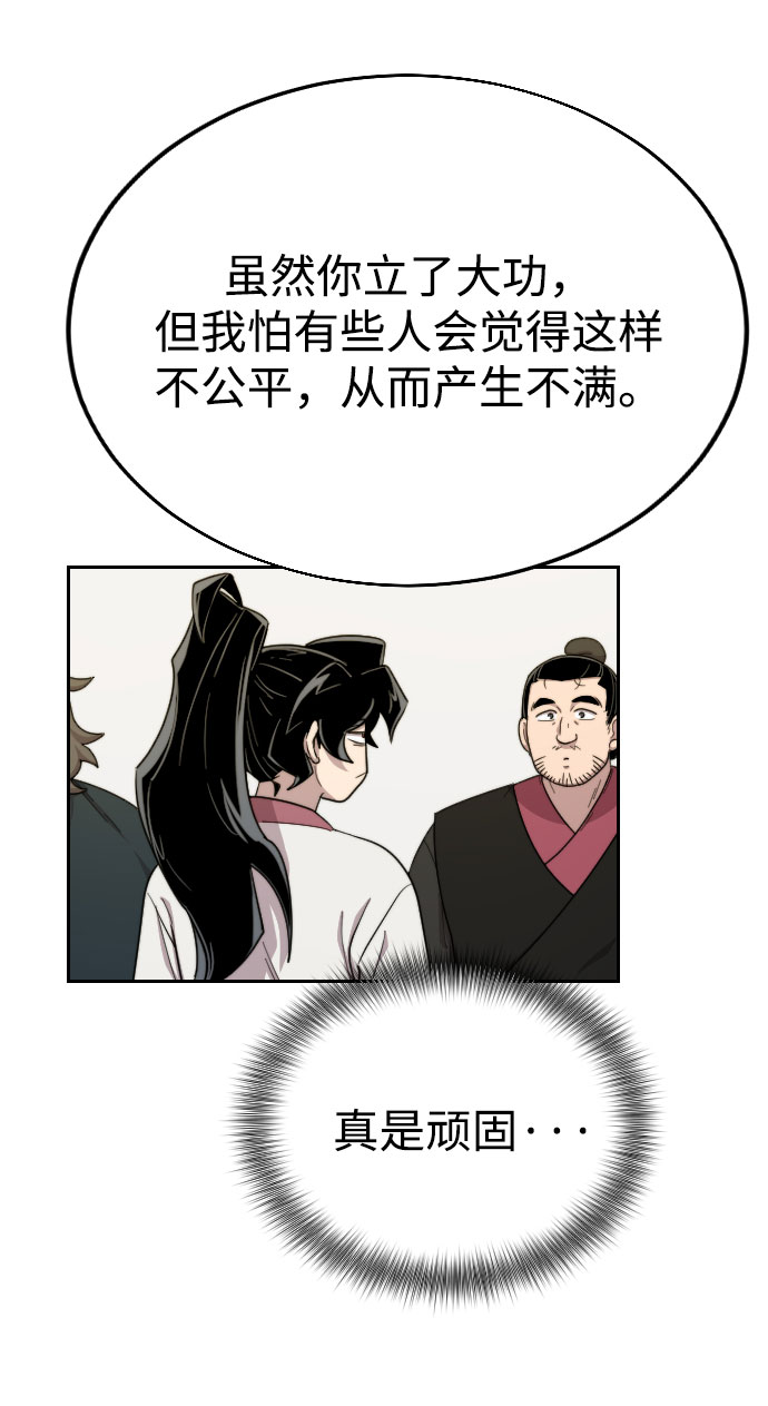 第14话115