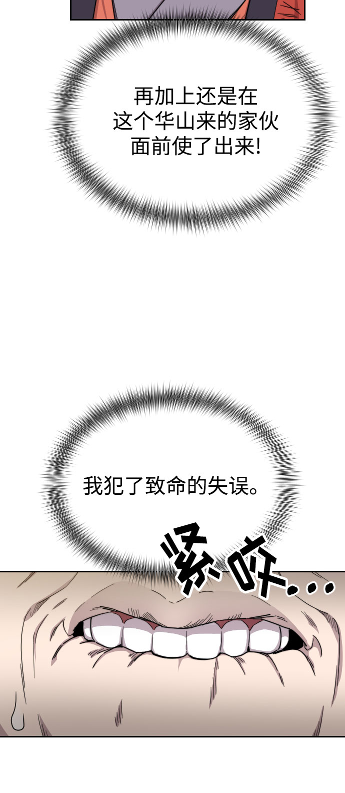 第13话5