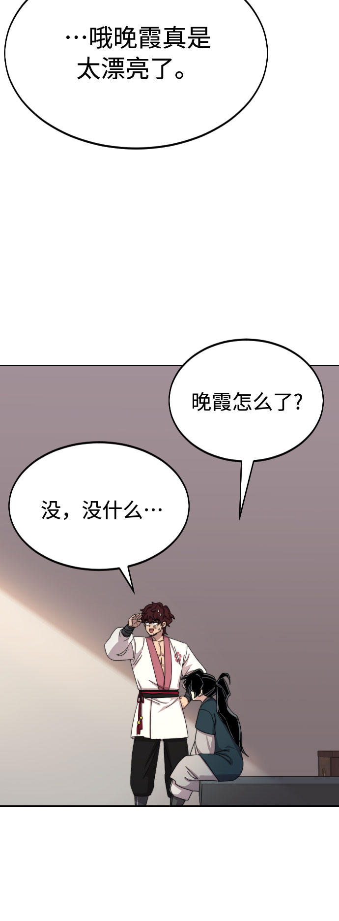第40话68