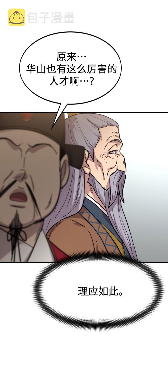 第61话122