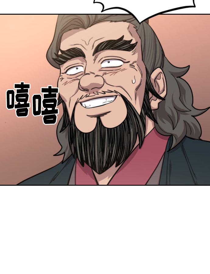 第63话29