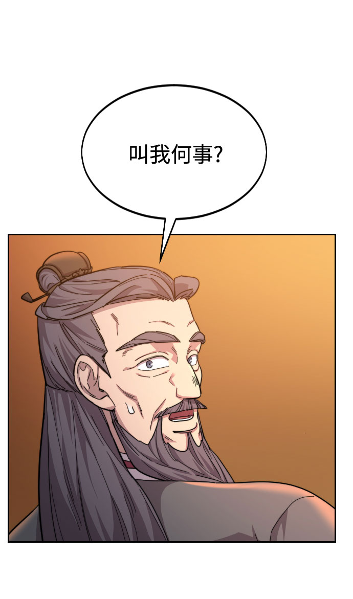 第33话4